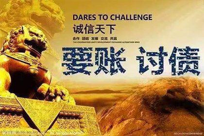 欠款久拖不还，能否提起诉讼？
